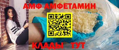 марки nbome Мариинск