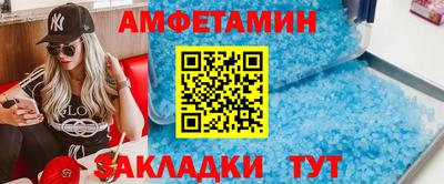 мефедрон Малгобек