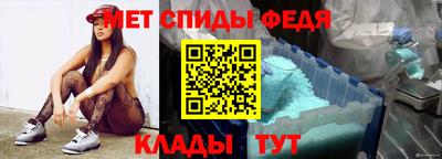марки nbome Мариинск