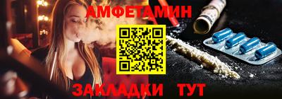 мефедрон Малгобек