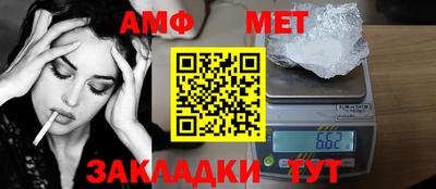 марки nbome Мариинск