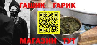 мефедрон Малгобек