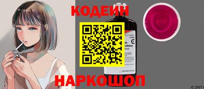 мефедрон Малгобек