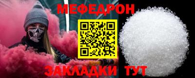 марки nbome Мариинск
