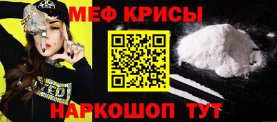 марки nbome Мариинск