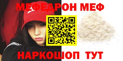 марки nbome Мариинск