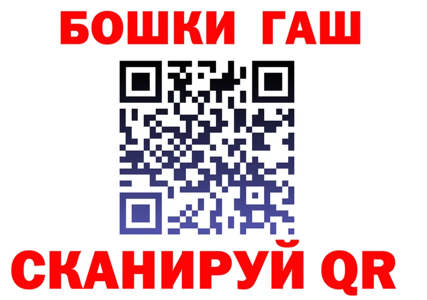 Alfa_PVP Crystall вход это MEGA Сочи