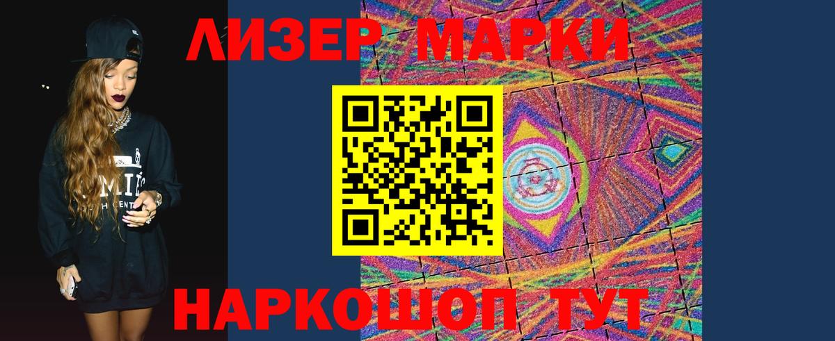 Сочи  LSD-25 экстази кислота  Вход с VPN  Лсд 25 экстази ecstasy 