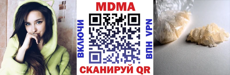 MDMA crystal  как найти   Сочи 