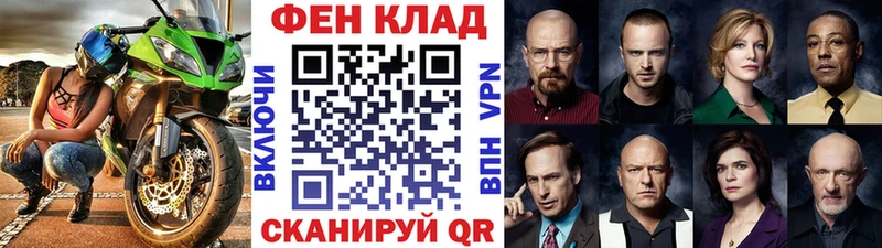 Метамфетамин Декстрометамфетамин 99.9%  kraken ССЫЛКА  Сочи  цена  