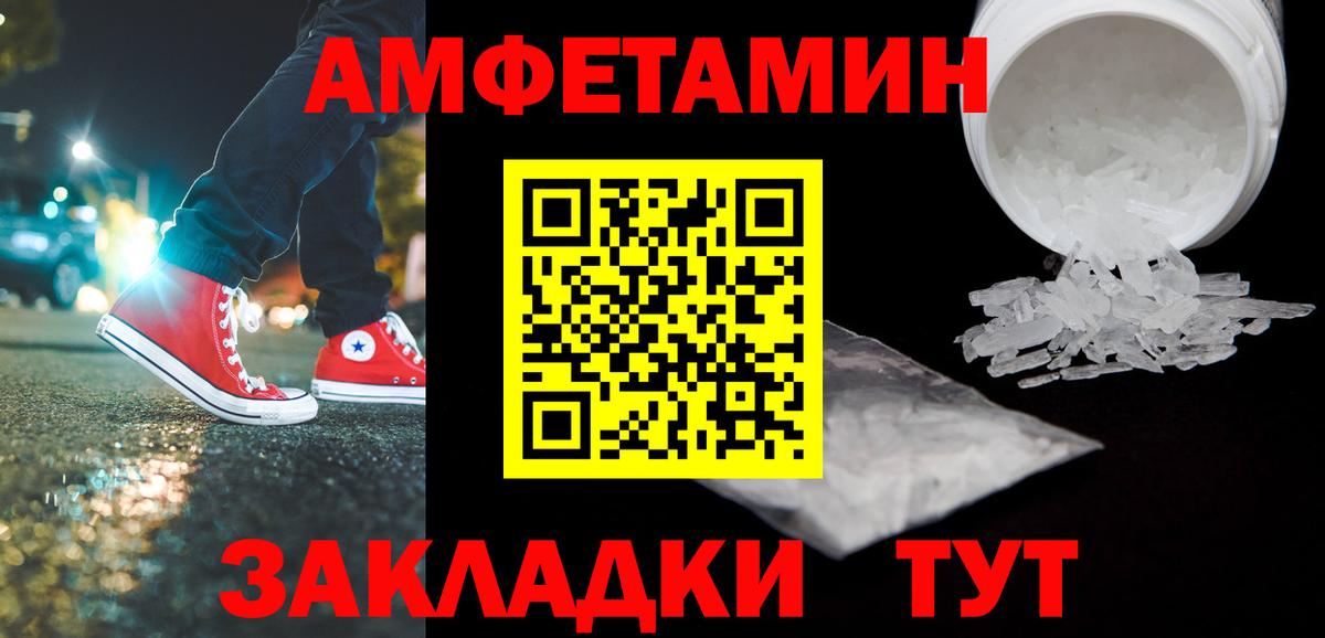 Первитин Декстрометамфетамин 99.9% Сочи