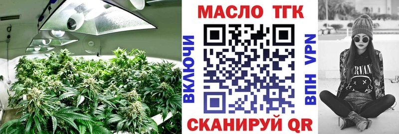 где продают наркотики  Сочи  Дистиллят ТГК гашишное масло 