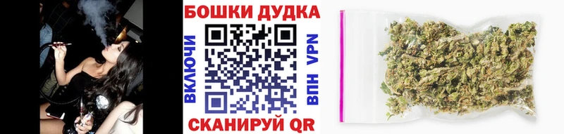 купить  цена  Сочи  Марихуана семена 