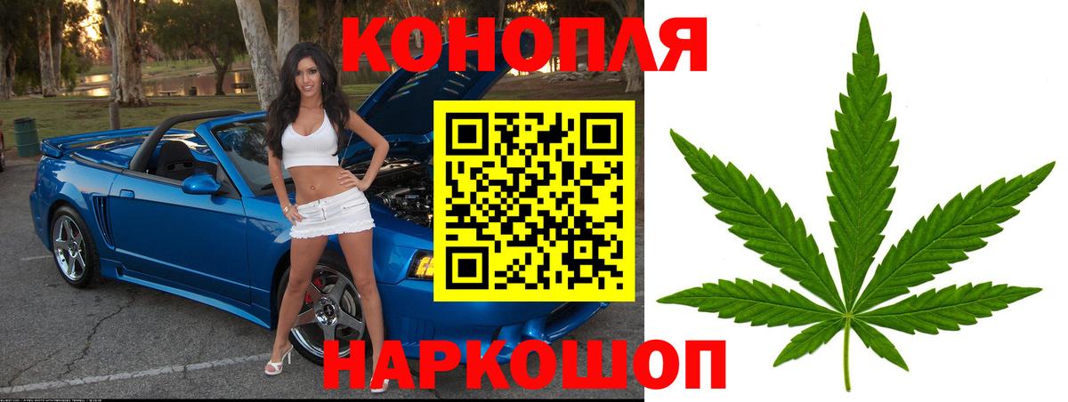 Бошки Шишки AK-47  Шишки марихуана Ganja  Вход с VPN  Сочи  Шишки марихуана ГИДРОПОН 